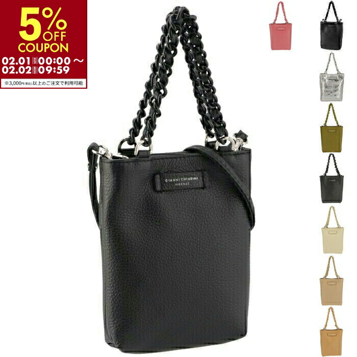 ジャンニ キアリーニ GIANNI CHIARINI ショルダーバッグ チェーンハンドル ミニ ポシェット クロスボディ 9590 GRN