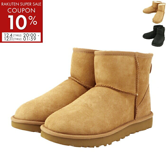 アグ UGG ムートンブーツ CLASSIC MINI II ショートブーツ シープスキン クラシックミニ 1016222 0004【amc10】