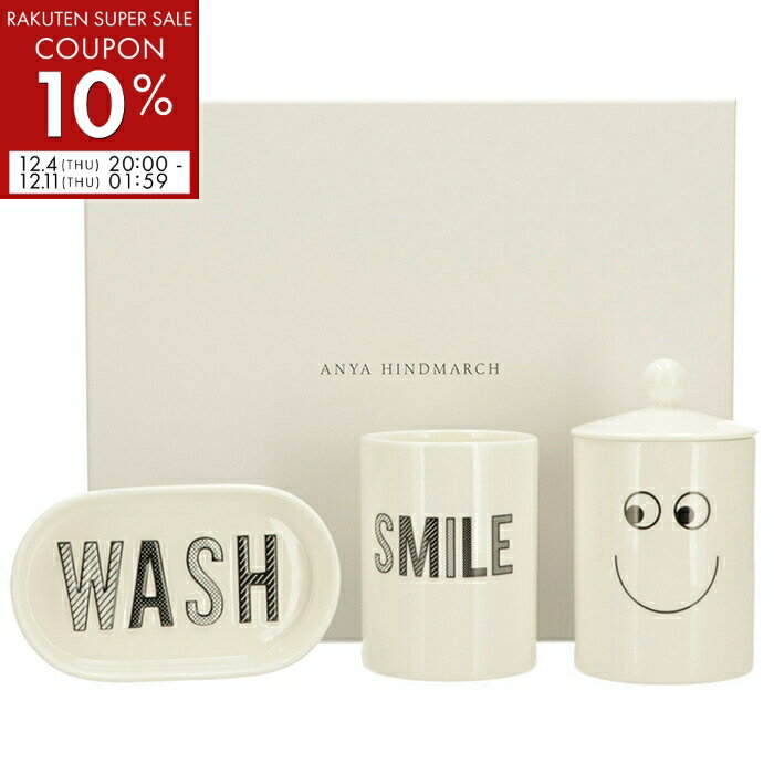 楽天アメイジングサーカスアニヤ ハインドマーチ ANYA HINDMARCH バスルームセット 石けん置き 歯ブラシスタンド 蓋つき小物入れ ギフトボックス セラミック 189491【amc10】