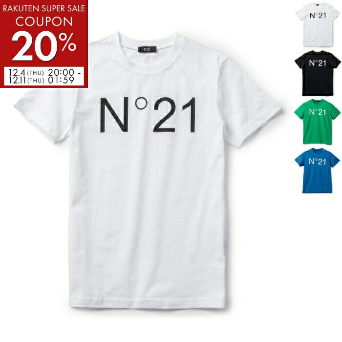 ヌメロ ヴェントゥーノ N°21 【大人もOK】キッズ Tシャツ ロゴプリント クルーネック スウェットシャツ N21173 N0153【APSHSALE】【amc20】