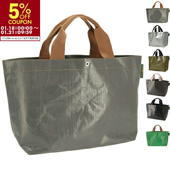 エルベ シャプリエ HERVE CHAPELIER トー