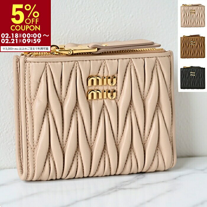 楽天市場】ミュウミュウ 財布 新作 二つ折りの通販