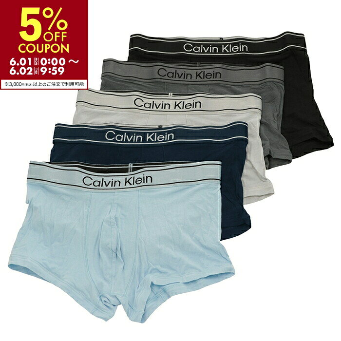 カルバンクライン CALVIN KLEIN メンズ ボクサーパンツ BAMBOO COMFORT 5枚セット ローライズ 下着 アンダーウェア 2026年春夏新作 NP2842O【2026SS