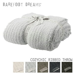 ٥եå ɥ꡼ॹ BAREFOOT DREAMS ֥󥱥å COZYCHIC RIBBED THROW  RIBBED THROW 542 󥰥륻ߥ֥ B542 0001