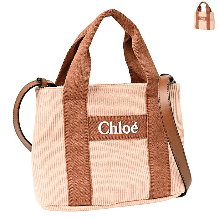 クロエ CHLOE 【大人もOK】キッズ ハンドバッグ ロゴ コーデュロイ ミニバッグ ショルダーバッグ C20274 0003 454【2509rss-10】のサムネイル