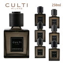 クルティ CULTI ディフューザー Decor Classic 250ml ルームフレグランス リード付き