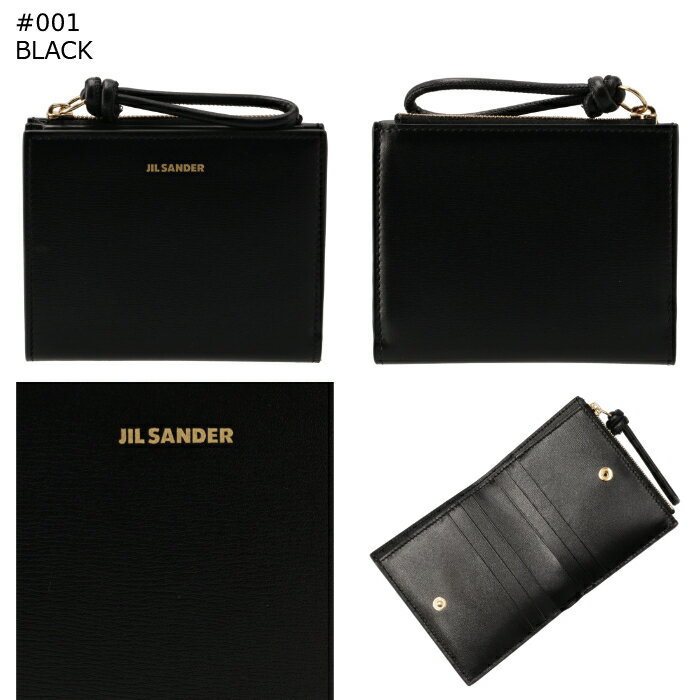 【楽天市場】ジル サンダー JIL SANDER 2022年秋冬新作 財布 二つ折り ミニ フレンチウォレット J07UI0016 P4841【2022AW】：アメイジングサーカス