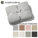 カシウエア KASHWERE ブランケット Cloud タオルケット ギフト THCHSLD03 0001