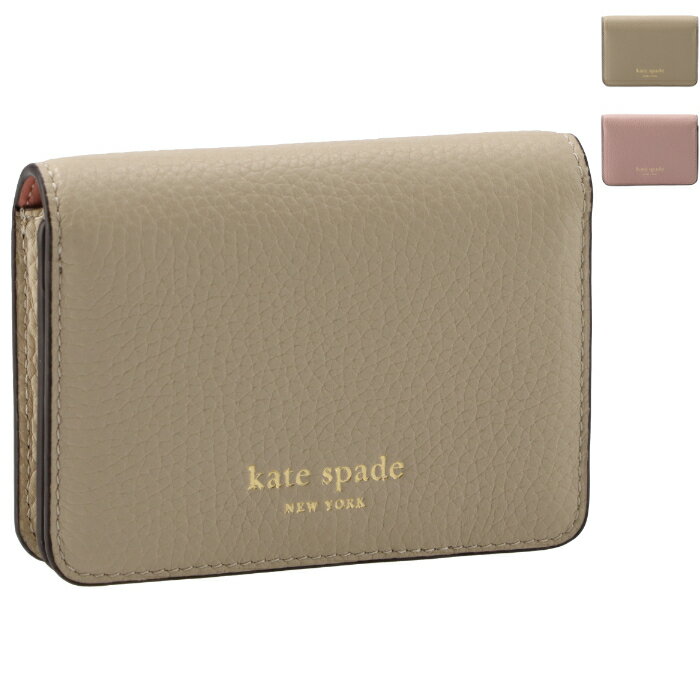 ケイトスペード KATE SPADE カードケース 二つ折り AVA ビジネスカードケース 名刺入れ カードホルダー 2024年春夏新作 KD950 0018 【2024SS】