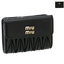 ミュウミュウ MIU MIU 財布 二つ折り マテラッセ 折りたたみ 二つ折り財布 5ML002 2FPP