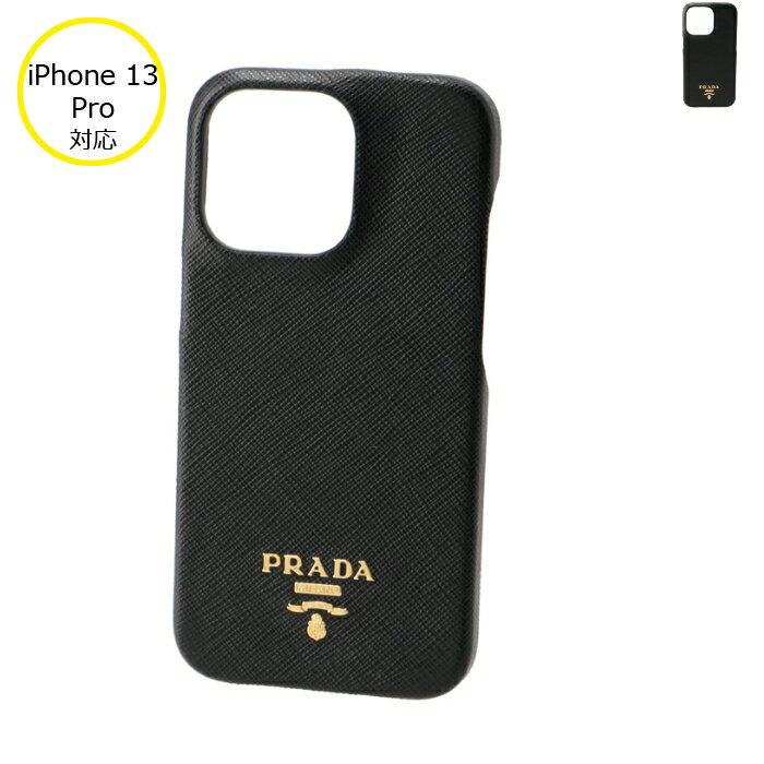プラダ PRADA iPhoneケース サフィアーノ iPhone13 Proケース スマホケース 1ZH145 QWA 002【22AW SALE】