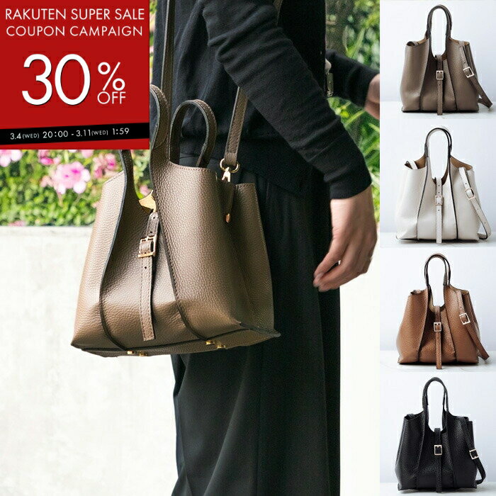 マルコビアンキーニ MARCO BIANCHINI ショルダー ミニ バッグ エンボスレザー 2wayバッグ