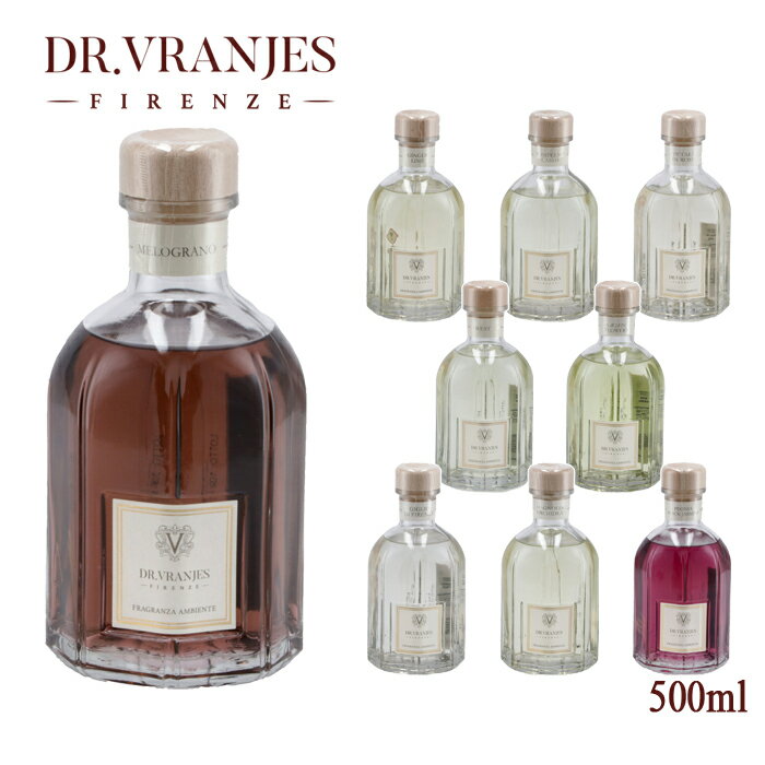 ドットール・ヴラニエス DR.VRANJES 500ml リードディフューザー ルームフレグランス