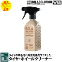 【カー用品】amon(エーモン)　8831(虫回しドライバー(ロング))　【500】