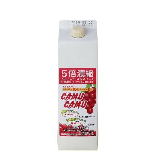 カムカムドリンク（5倍濃縮　業務用）　1000ml　スーパーフード　　天然ビタミンC　アマゾンカムカム　栄養機能食品 1