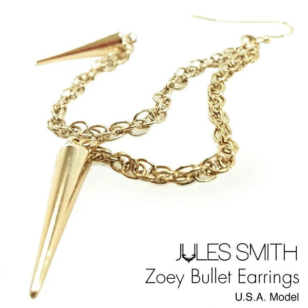 ジュール スミス ゾーイ ブレット イアリングス イエローゴールド (JULES SMITH ZOEY BULLET EARRINGS ピアス ジュールスミス) 【閉店 売り切り】