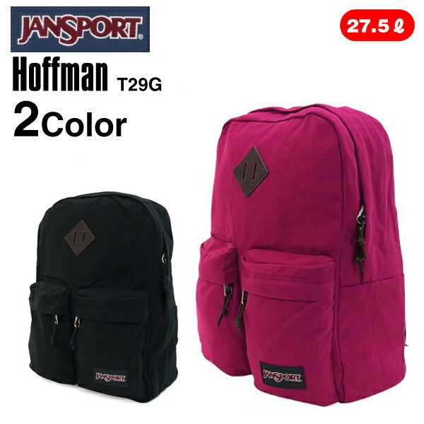 ジャンスポーツ ホフマン (JANSPORT HOFFMAN リュックサック デイパック バックパック T29G) 