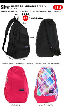 ジャンスポーツ スライバー (JANSPORT SLIVER リュックサック デイパック バックパック ワンショルダー TZA2)