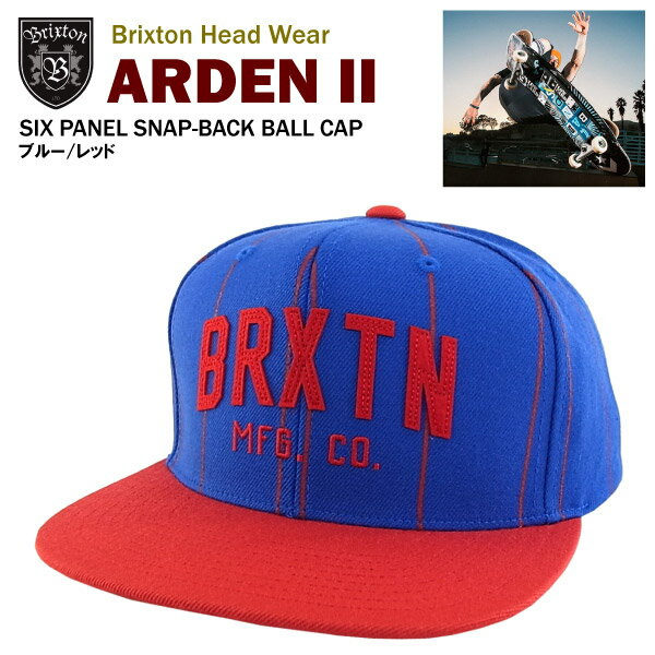 ブリクストン アーデンII 6パネル スナップバック ボールキャップ ブルー/レッド (Brixton ARDEN2 SIX PANEL SNAP-BACK BALL CAP) 