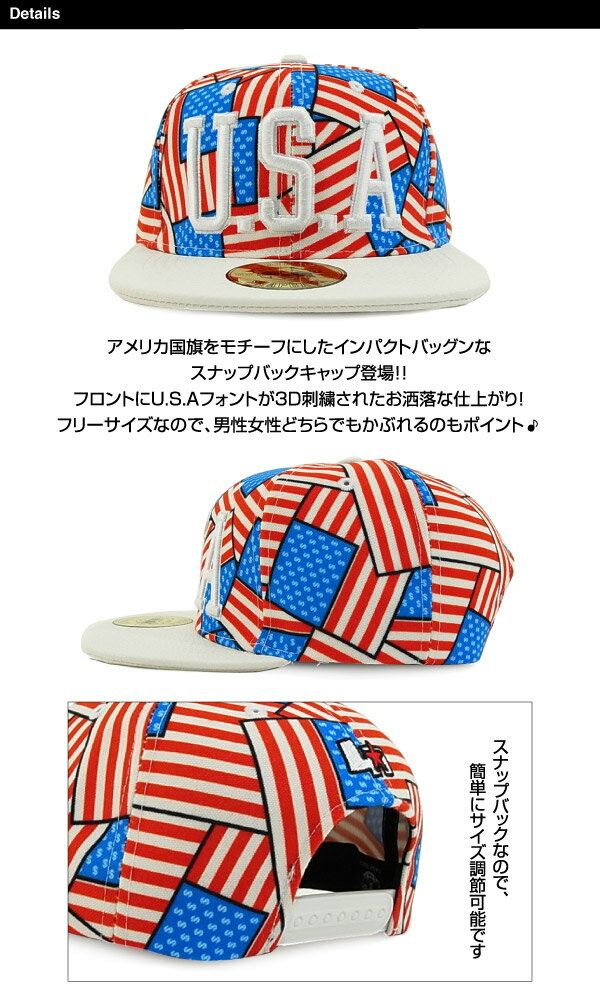 ジョイ リッチ リッチランド スナップバックキャップ ホワイト (JOY RICH RICH LAND SNAPBACK CAP 男女兼用 男性用 女性用 ジョイリッチ) 【閉店 売り切り】