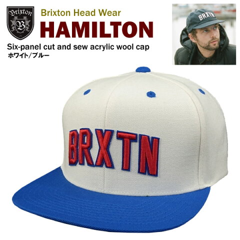 ブリクストン ハミルトン シックスパネル アクリル/ウール キャップ ホワイト/ブルー (Brixton HAMILTON SIX PANEL CUT AND SEW ACRYLIC WOOL CAP) 【あす楽対応】【楽ギフ_包装】【あす楽_土曜営業】