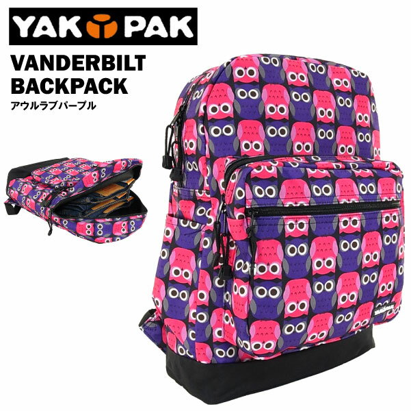 ヤックパック ヴァンダービルト バックパック アウルラブパープル (YAKPAK VANDERBILT BACKPACK リュック) 【閉店 売り切り】[メール便不可]