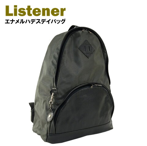 リスナーエナメル ハデス デイバッグ チャコール (Listener) 【あす楽対応】【楽ギフ_包装】【あす楽_土曜営業】