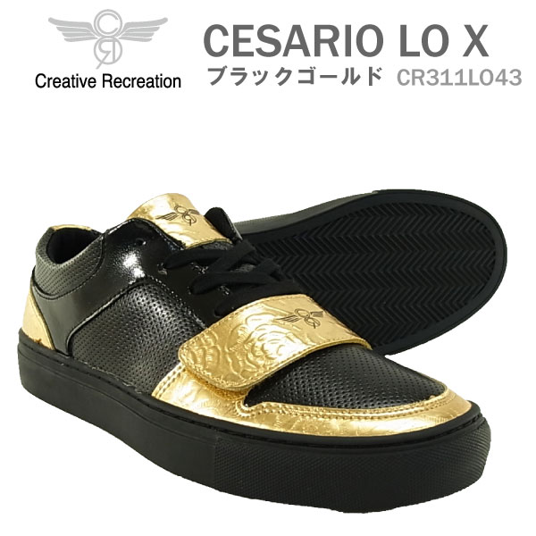 クリエイティブ レクリエーション セサリオ ロー X ブラックゴールド (CREATIVE RECREATION CESARIO LO X スニーカー) 