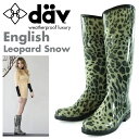 訳あり B品 ダブ イングリッシュ ラバーブーツ スノー レオパード (dav ENGLISH RUBBER BOOTS) レディース(女性用) DAV ロング ブーツ ダブブーツ レインブーツ メール便不可 【閉店 売り切り】