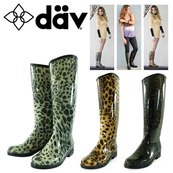 [訳あり・B品] ダブ イングリッシュ ラバーブーツ (dav ENGLISH RUBBER BOOTS) レディース(女性用) DAV ロング ブーツ ダブブーツ レインブーツ [メール便不可] 【閉店 売り切り】