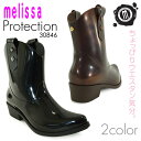 melissa-[メリッサ] 大人気のメリッサ登場！ こちらはショート丈のかわいいレインブーツ♪ 見る人を魅了する圧倒的な光沢感は ゴージャスの一言に尽きます☆ 雨の日はもちろん普段使いもOK！ おしゃれでCUTEな一品に仕上がっています♪ melissa（メリッサ） ブラジル発☆大ヒット中のラバーシューズブランドです。 カラーバリエーションが非常に豊富なのが魅力で モデルなど芸能人にも愛用者が多い人気のブランドです。 ヴィヴィアン・ウエストウッド・ campana brothers・Alexandre Herchcovtchなど 有名デザイナーとのコラボ商品多数あります。 素材は特殊プラスティック製で、フルーツの匂いがします☆ 伸縮性に優れ、すぐ足に馴染むのが特徴です。 非常に軽く撥水性があるので雨の日などにも活躍します♪↓↓↓ レディースアイテムはこちら ↓↓↓ ↑↑↑ オススメアイテム多数あります ↑↑↑