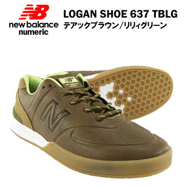 ニューバランス ローガン シュー 637 テアックブラウン/リリィグリーン ヌメリック スケート スケーター (NEW BALANCE LOGAN SHOE NUMERIC 637 TBLG スニーカー シューズ)