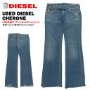 USED ディーゼル Diesel CHERONE USED加工 ブーツカットデニムパンツ W28×L34 (実寸W77cm×L78cm) 【古着】【海外直輸入USED品】 【閉店 売り切り】