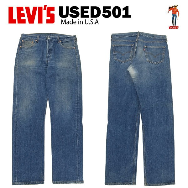 USED Levis 501 レギュラー W38×L38 (実寸W88cm×L88cm) MADE IN USA   