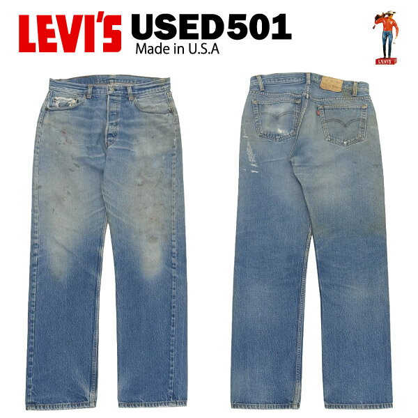 USED Levis 501 レギュラー W36×L36 (実寸W82cm×L80cm) MADE IN USA   