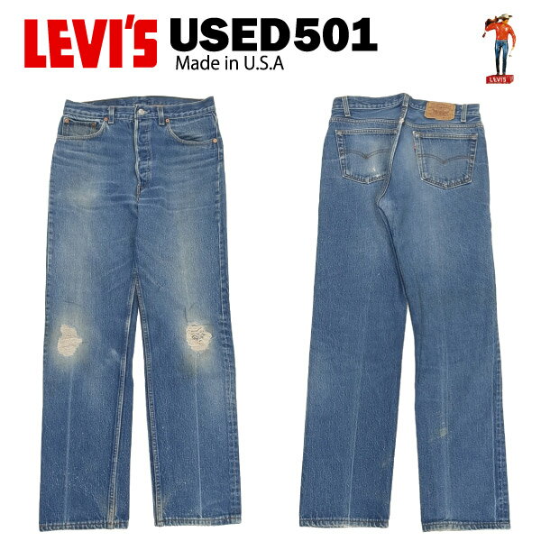楽天市場】リーバイス 501 usa(ウエスト(cm)88 ~ 90)の通販 楽天市場】リーバイス 501 usa(ウエスト(cm)88 ~ 90)の通販