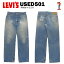 USED Levis 501 レギュラー W36×L32 (実寸W86cm×L79cm) MADE IN USA [リーバイス 00501] 【海外直輸入USED品】 【閉店 売り切り】