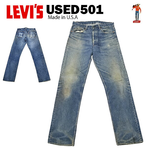 USED Levis 501 レギュラー W34×L35.5 (実寸W84cm×L90cm) MADE IN USA   