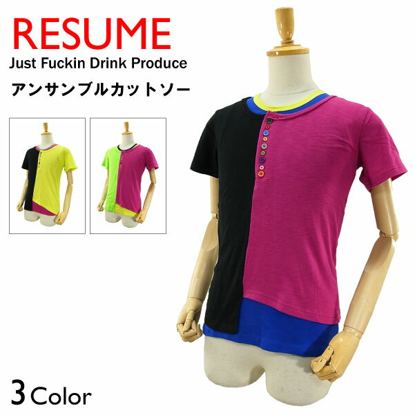 リジューム アンセム アンサンブル カットソー (resume anthem S/S Tシャツ＋タンクトップ) 【閉店 売り切り】