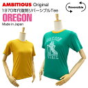 アンビシャス リバーシブルT 1970年代復刻 ORE7GON グリーン×イエロー (アンビシャス オリジナルTシャツ VINTAGE ヴィンテージ レディース 女性用) 【閉店 売り切り】