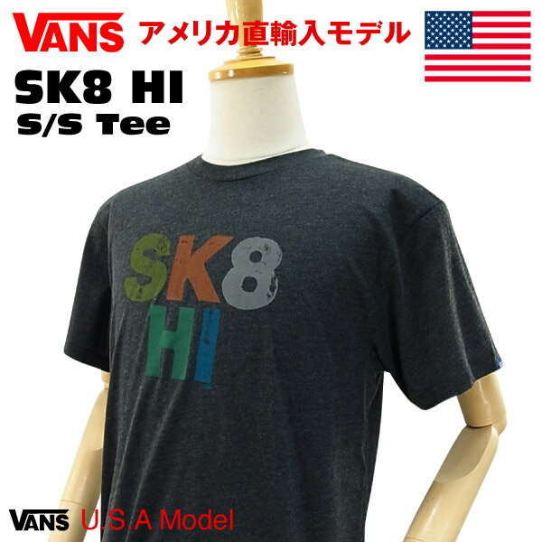 バンズ スケート ハイ S/S Tシャツ ブラックヘザー (VANS SK8-Hi S/S Tee) [USA 直輸入モデル] 【閉店 売り切り】