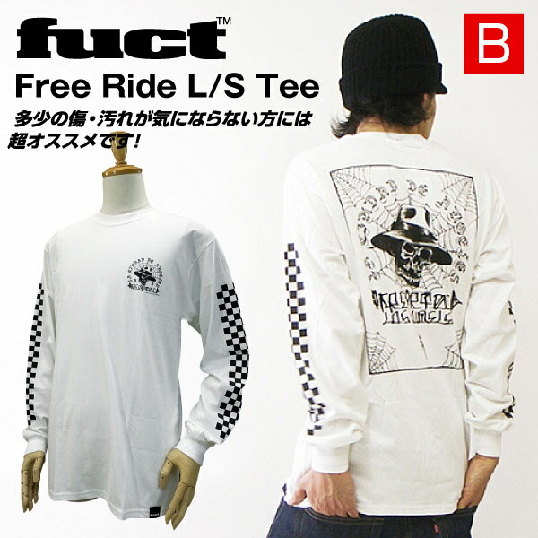 訳あり☆B品 ファクト フリーライド ロンT ホワイト (Fuct FREE RIDE L/S Tee) 【閉店 売り切り】