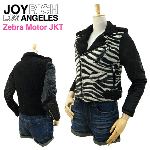 ジョイ リッチ ゼブラ モーター ジャケット (JOY RICH ZEBRA MOTOR JKT ライダースジャケット レディース 女性用 ジョイリッチ) 【閉店 売り切り】