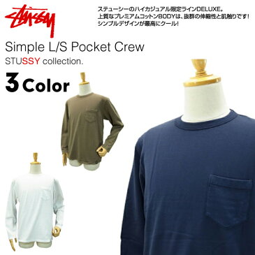 ステューシー デラックス シンプル L/S ポケットクルー ロンT (STUSSY DELUXE SIMPLE L/S POCKET CREW L/S 長袖 Tシャツ) 【あす楽対応】【楽ギフ_包装】【あす楽_土曜営業】