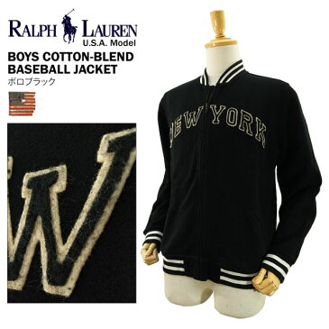 ポロ ラルフローレン ボーイズ コットンブレンド ベースボールジャケット ポロブラック (POLO RALPH LAUREN BOYS COTTON-BLEND BASEBALL JACKET ライトウエイトスタジャン) 【あす楽対応】【楽ギフ_包装】【あす楽_土曜営業】