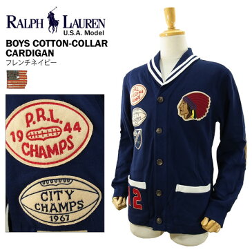 ポロ ラルフローレン ボーイズ コットン ショールカラー カーディガン フレンチネイビー (POLO RALPH LAUREN BOYS COTTON SHAWL-COLLAR CARDIGAN コットンジャケット) 【あす楽対応】【楽ギフ_包装】【あす楽_土曜営業】