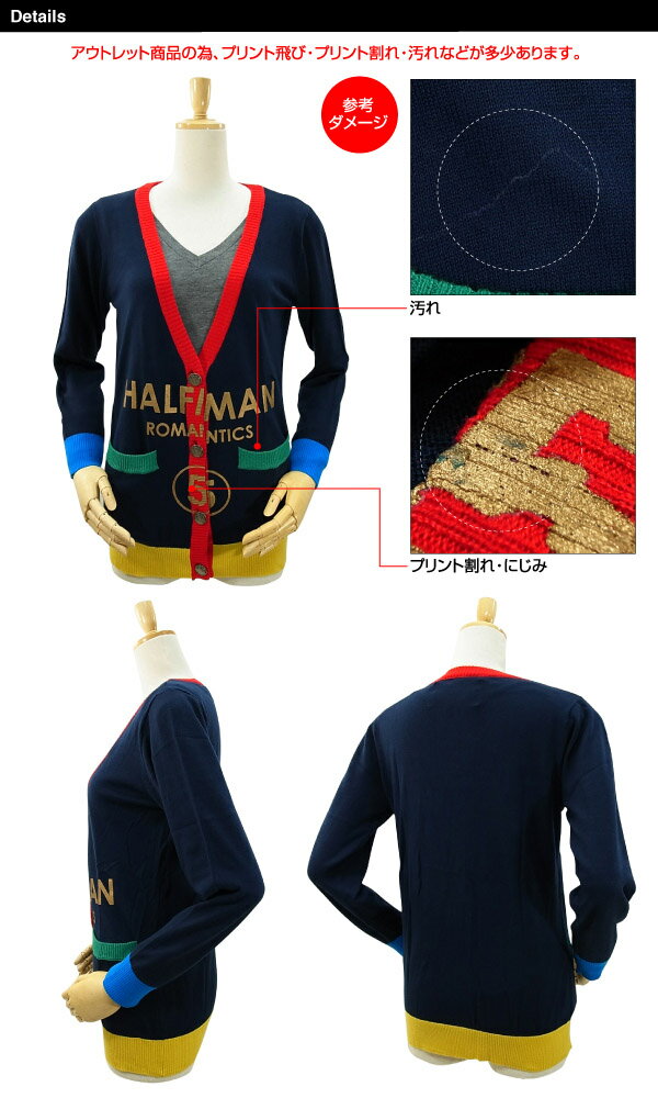 [B品・在庫処分] ハーフマン カラフル リブ カーディガン マルチ (HALF MAN COLORFUL RIB CARDIGAN レディース 女性用)