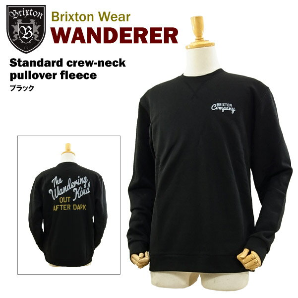 ブリクストン ワンダラー スタンダード クルーネック プルオーバーフリース ブラック (BRIXTON WANDERER standard crew-neck pullover fleece クルーネック スウェット トレーナー) 【閉店 売り切り】