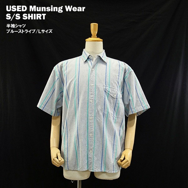 USED マンシングウエアー S/S シャツ ブルーストライプ/Lサイズ (Munsing Wear 半袖シャツ) 【海外直輸入USED品】 【閉店 売り切り】