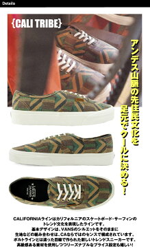 バンズ オーセンティック カリフォルニア CALI トライブ カーキ (VANS AUTHENTIC CA CALI TRIBE)